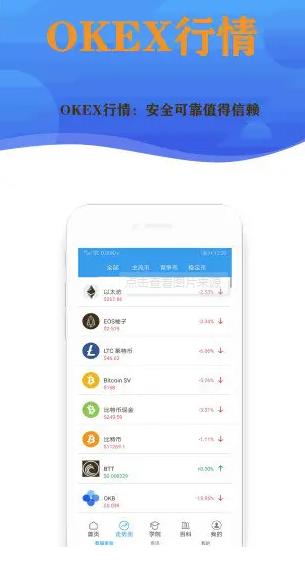 华为怎么下载火必_以太坊钱包最新版本介绍-第2张图片-欧意下载