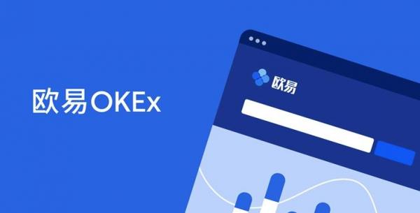 火必官网地址_huobi火必官网app下载介绍-第3张图片-欧意下载
