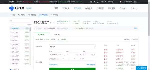 钱包不能同步（莱特币钱包 安卓）-第6张图片-欧意下载