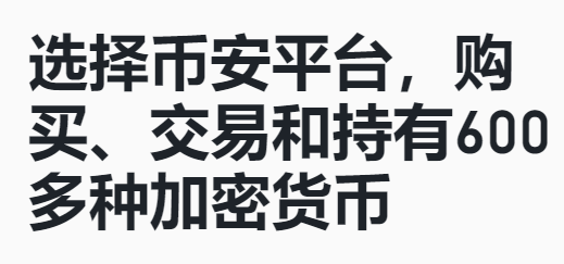 钛值币钱包（mist钱包同步）-第4张图片-欧意下载