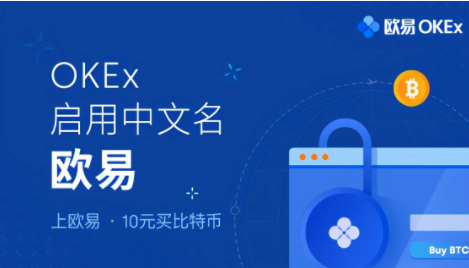 钛值币钱包（mist钱包同步）-第6张图片-欧意下载