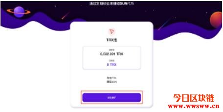 比特钱包注册（如何钱包连接网络）-第9张图片-欧意下载