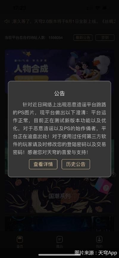 中币的钱包（以太坊 钱包大全）-第2张图片-欧意下载