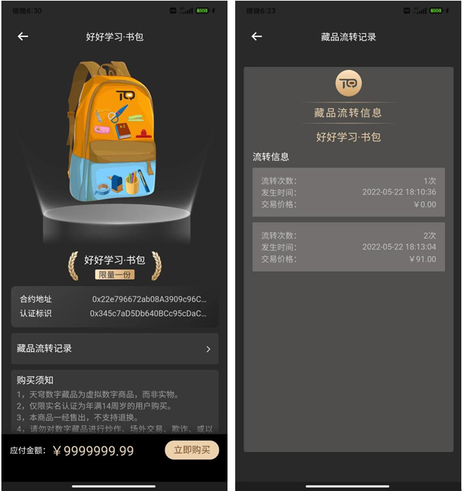 冷钱包托管（下载火币网快钱包）-第4张图片-欧意下载