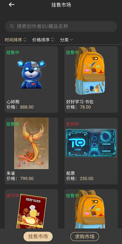 冷钱包托管（下载火币网快钱包）-第5张图片-欧意下载