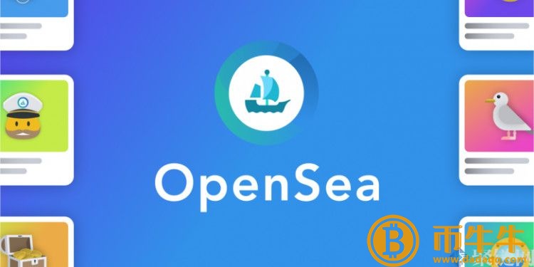 OpnSa高管内内线交易！NFT上架前买，暴涨脱手-第2张图片-欧意下载