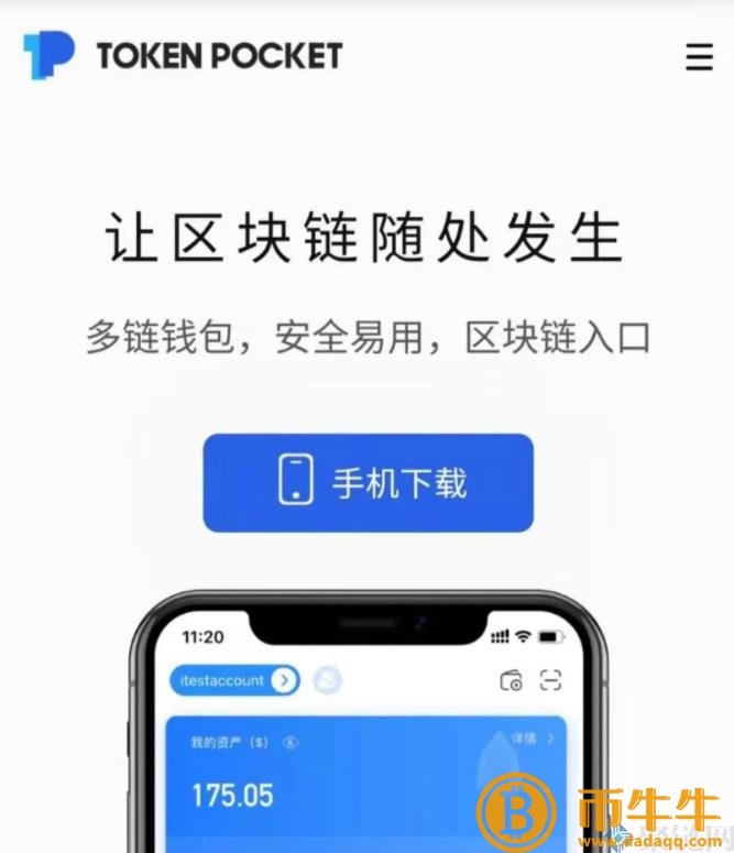 火币生态链HCO什么是区块浏览器！-第2张图片-欧意下载
