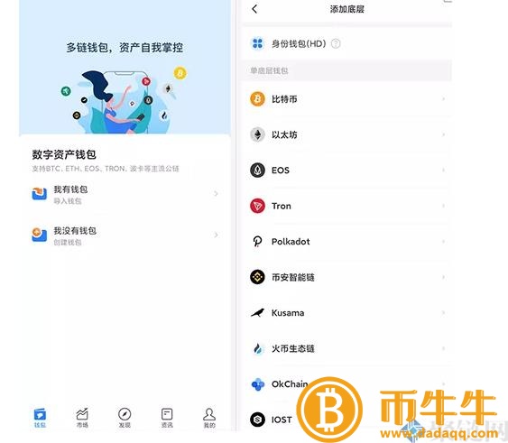 火币生态链HCO什么是区块浏览器！-第3张图片-欧意下载