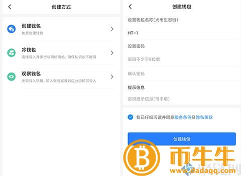 火币生态链HCO什么是区块浏览器！-第4张图片-欧意下载