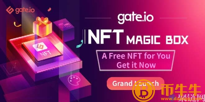 gat.io交易平台可靠吗？gat.io交易所到底怎么样！-第2张图片-欧意下载