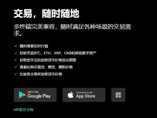 欧意app(v6.1.15)_欧意为什么登录不上去了？