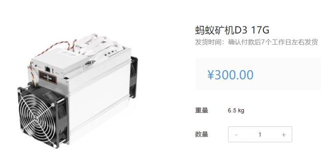 达世币价格今日的价格（达世币今日价格行情）-第3张图片-欧意下载
