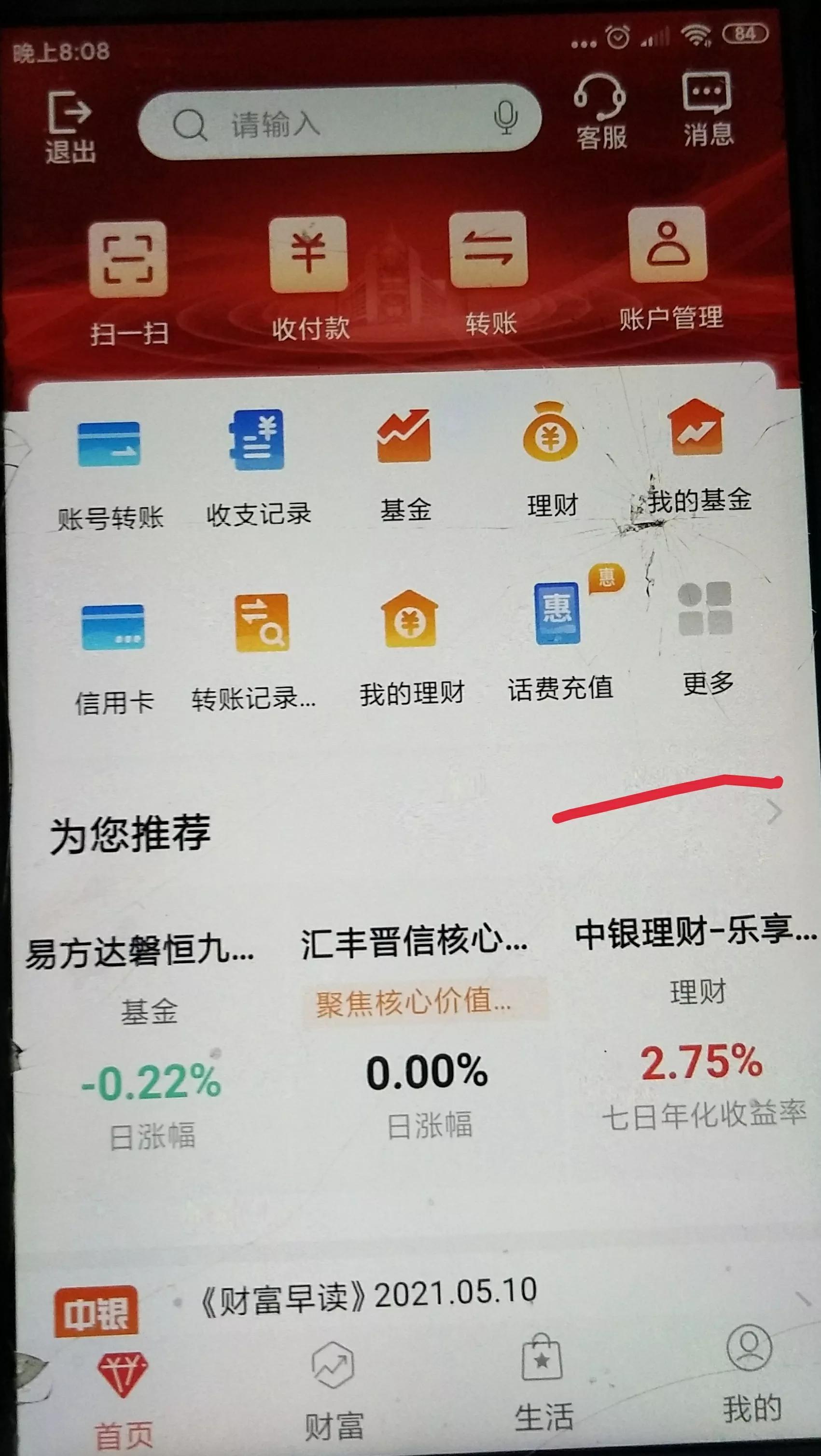 数字货币如何开户交易（数字货币如何开户交易市场）-第1张图片-欧意下载