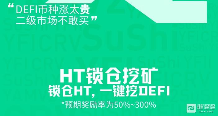 usdt是什么币怎么挖矿（usdt稳定币挖矿）-第3张图片-欧意下载