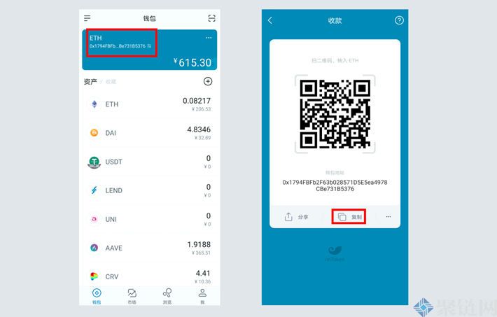 imTokn如何提现，一文学会imTokn提现操作-第3张图片-欧意下载