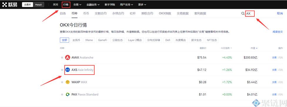 AS如何获得货币，AS详细说明货币购买和交易教程-第3张图片-欧意下载