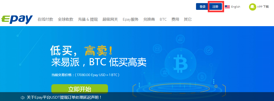 聚币网（聚币网以前的币未取出怎么办）-第3张图片-欧意下载
