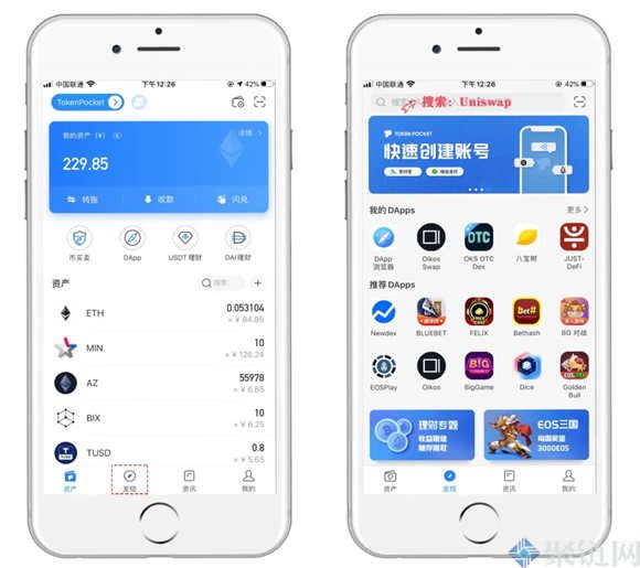 Uniswap如何下载去中心化交易所？Uniswap app下载教程-第2张图片-欧意下载