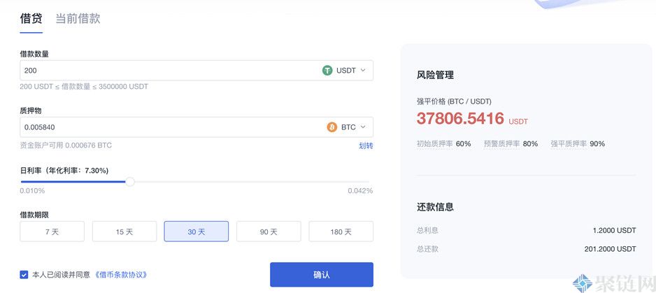 质押借币是什么意思？一篇文章阅读质押借币-第3张图片-欧意下载