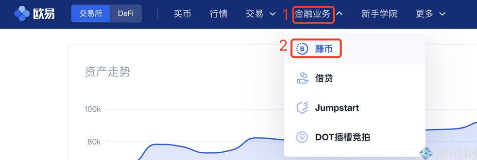 质押借币是什么意思？一篇文章阅读质押借币-第4张图片-欧意下载
