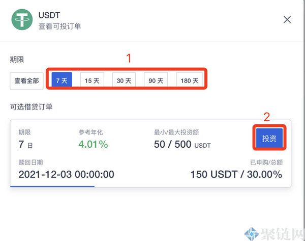 质押借币是什么意思？一篇文章阅读质押借币-第7张图片-欧意下载