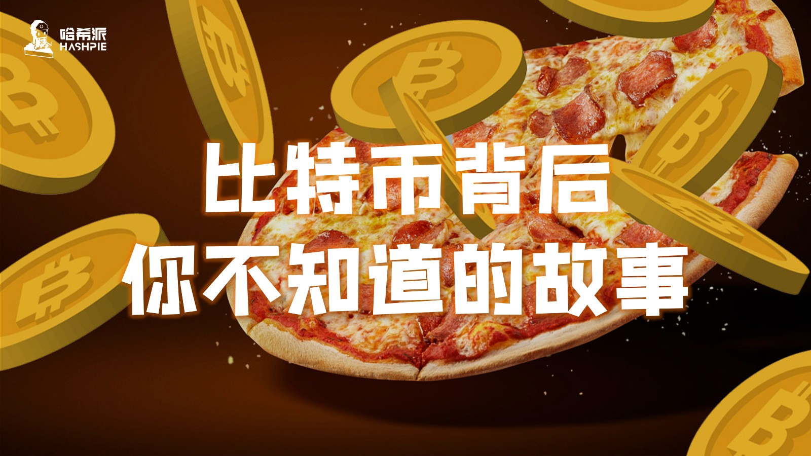 比特币厂房（比特币厂房是甚么原意）-第2张图片-欧意下载