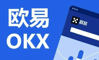 全球数字 交易平台app下载|欧意国际交易平台app