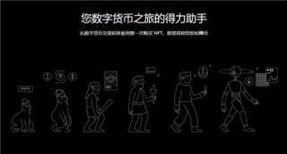 欧意交易app(v6.1.11)_欧米币 交易平台
