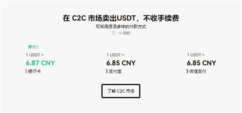欧意apk(2023版V6.4.1)|欧意交易所是干嘛的-第4张图片-欧意下载
