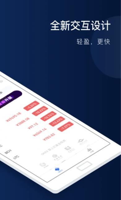 火必app最新版下载安卓_火必huobi官网app下载-第2张图片-欧意下载