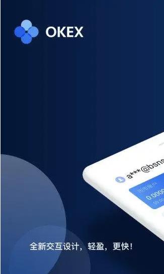 火必huobi官网入口2022_huobi火必交易所app下载-第2张图片-欧意下载