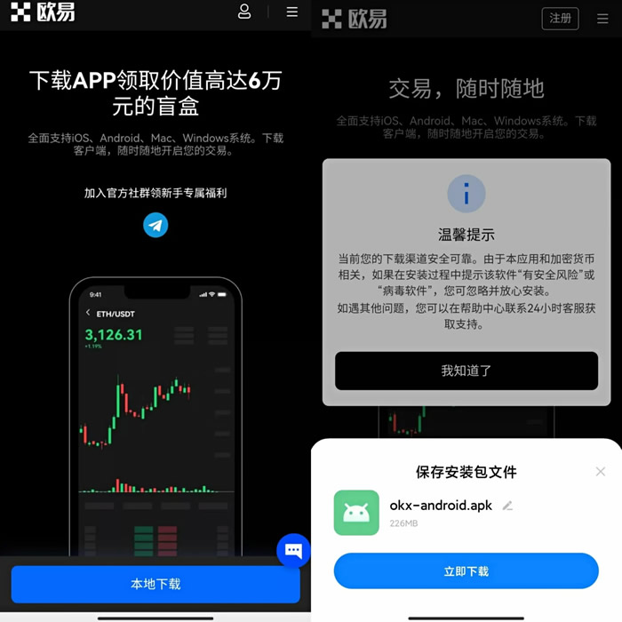 欧义okx官网正版下载 ouyi官网app账号登录-第8张图片-欧意下载 欧义okx官网正版下载 ouyi官网app账号登录-第8张图片-欧意下载