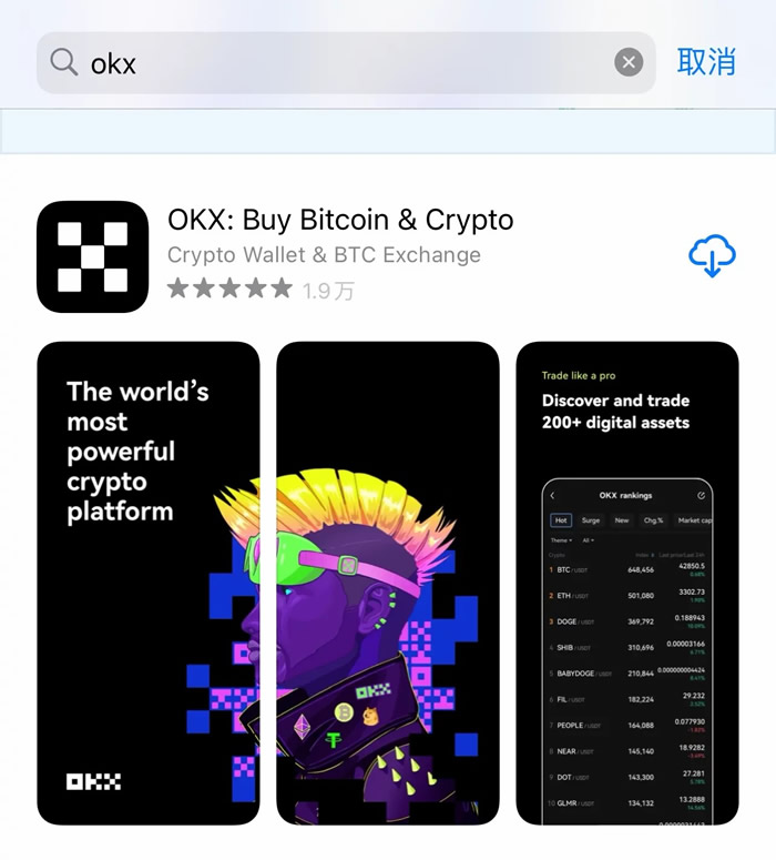 欧义okx官网正版下载 ouyi官网app账号登录-第10张图片-欧意下载 欧义okx官网正版下载 ouyi官网app账号登录-第10张图片-欧意下载