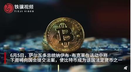 比特币规则是谁定的啊,比特币的规则谁制定的-第1张图片-欧意下载
