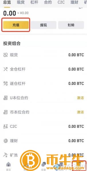 两个 交易平台的货币可以互转吗？跨 交易平台币教程-第2张图片-欧意下载