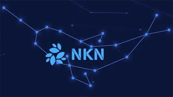 NKN币今日最新价格行情-第1张图片-欧意下载