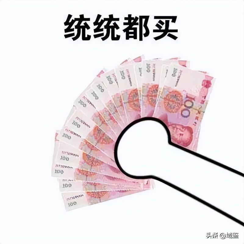 全世界钱币排名（全世界钱币排名中国排名多少）-第1张图片-欧意下载