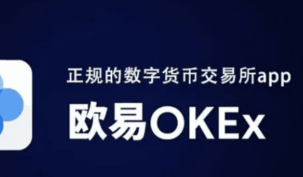 易欧app官网下载(4月新版)|易欧交易所下载v6.8.0-第1张图片-欧意下载