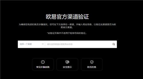 binanceapp官网(快速版V6.4.2)|易欧app官网下载安卓-第1张图片-欧意下载