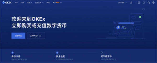欧意交易平台官网下载 最新欧意交易所官方版-第1张图片-欧意下载