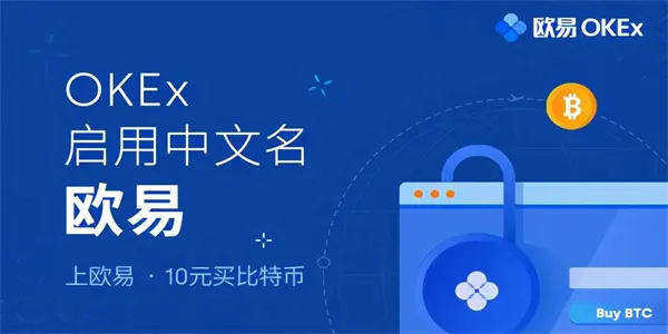 欧意交易平台官网下载 最新欧意交易所官方版-第2张图片-欧意下载