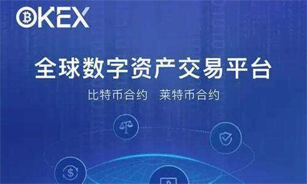 欧意交易平台官网下载 最新欧意交易所官方版-第3张图片-欧意下载
