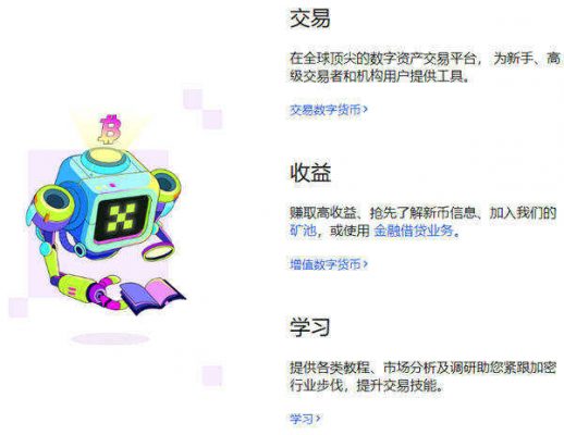 欧意软件官方交易平台下载 欧意交易所2023最新版-第3张图片-欧意下载