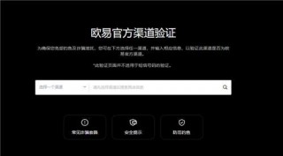binancbapp官网(快速版V6.4.2)|易欧app官网下载安卓