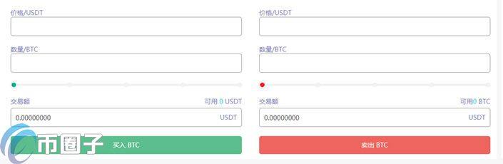 7怎么交易？7交易所使用教程详解-第2张图片-欧意下载