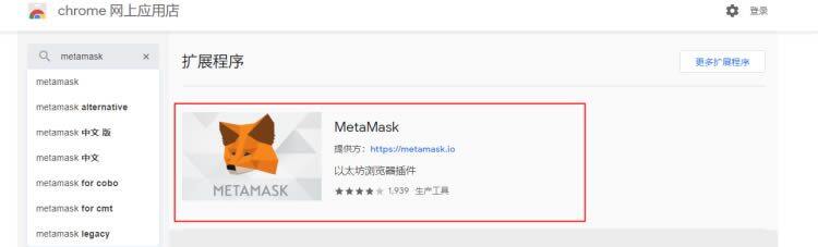 MtaMask小狐狸钱包安装/创建/主网设置教程-第4张图片-欧意下载