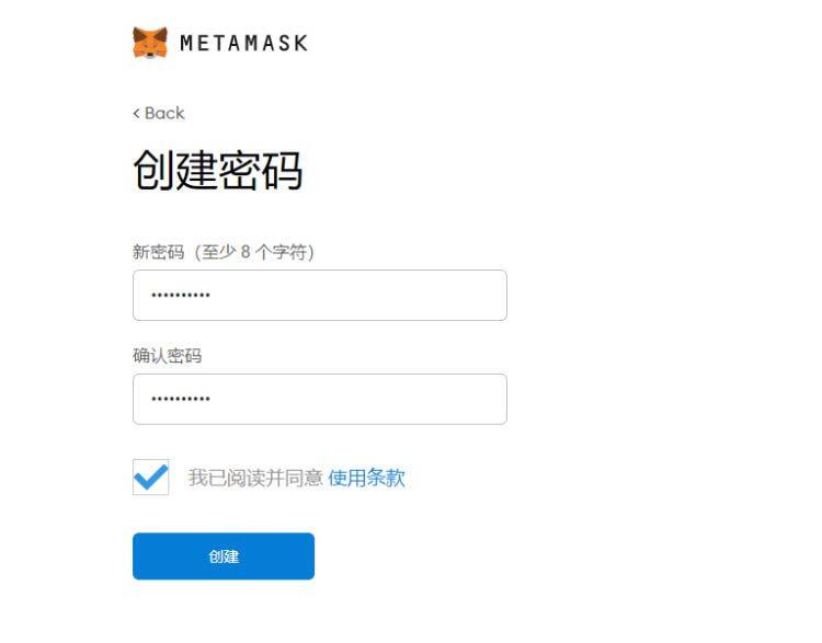 MtaMask小狐狸钱包安装/创建/主网设置教程-第10张图片-欧意下载