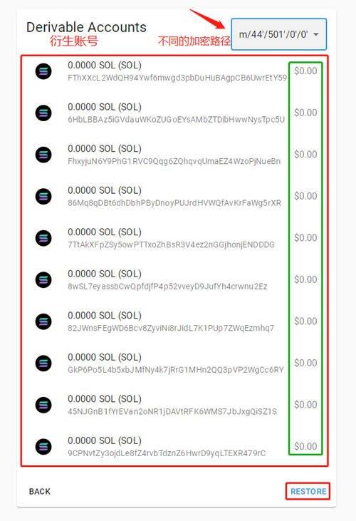 Solana钱包(sollt.io)使用教程-第9张图片-欧意下载