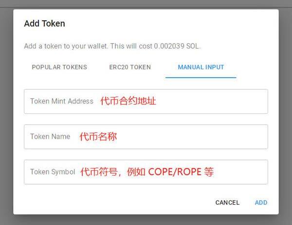 Solana钱包(sollt.io)使用教程-第22张图片-欧意下载