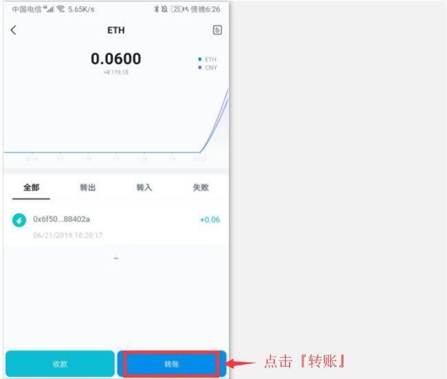 imTokn冷钱包怎么创建？imTokn冷钱包设置图解教程-第14张图片-欧意下载